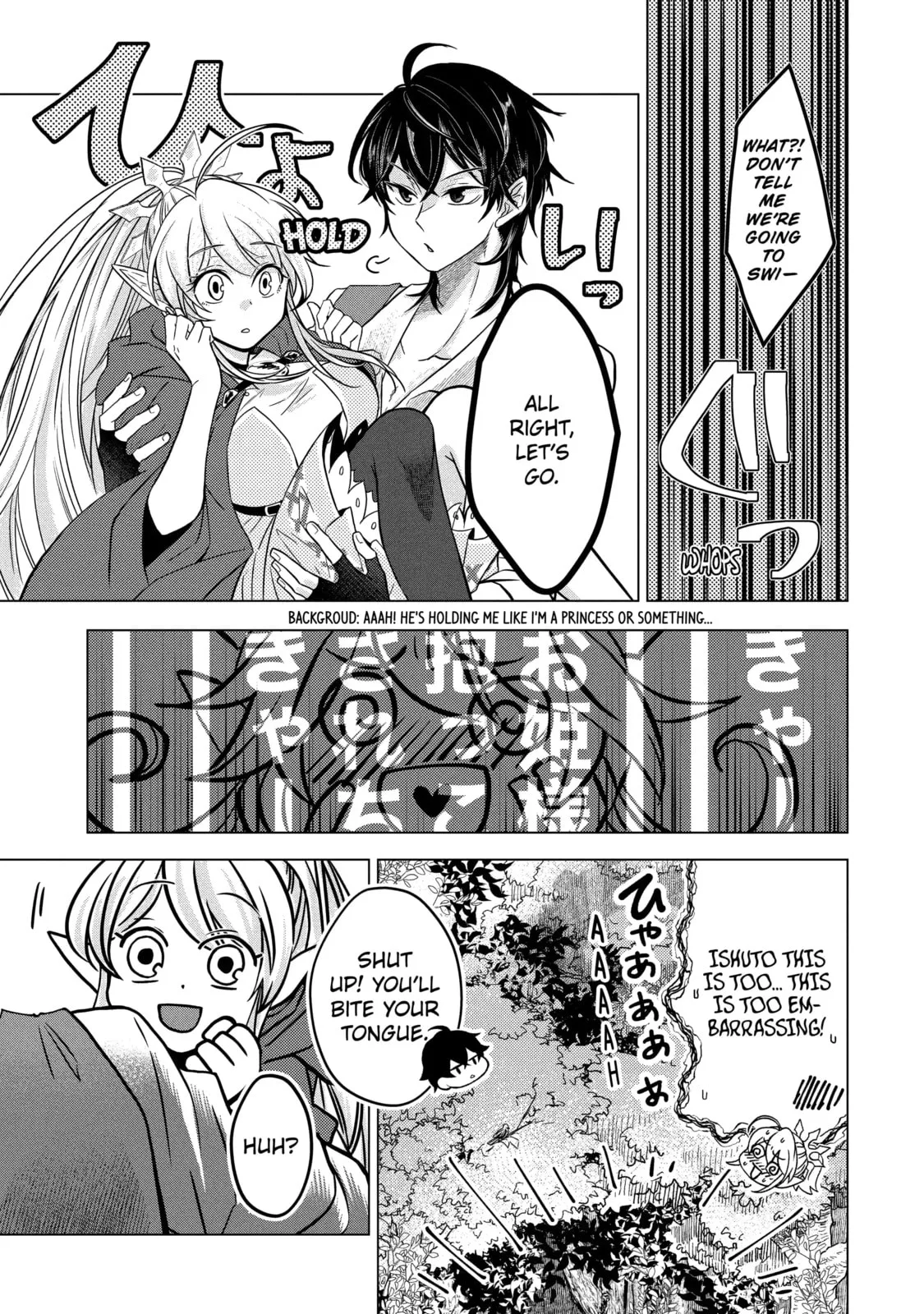 Level 0 Demon King Becomes an Adventurer in Another World Chapter 3.5 page 4