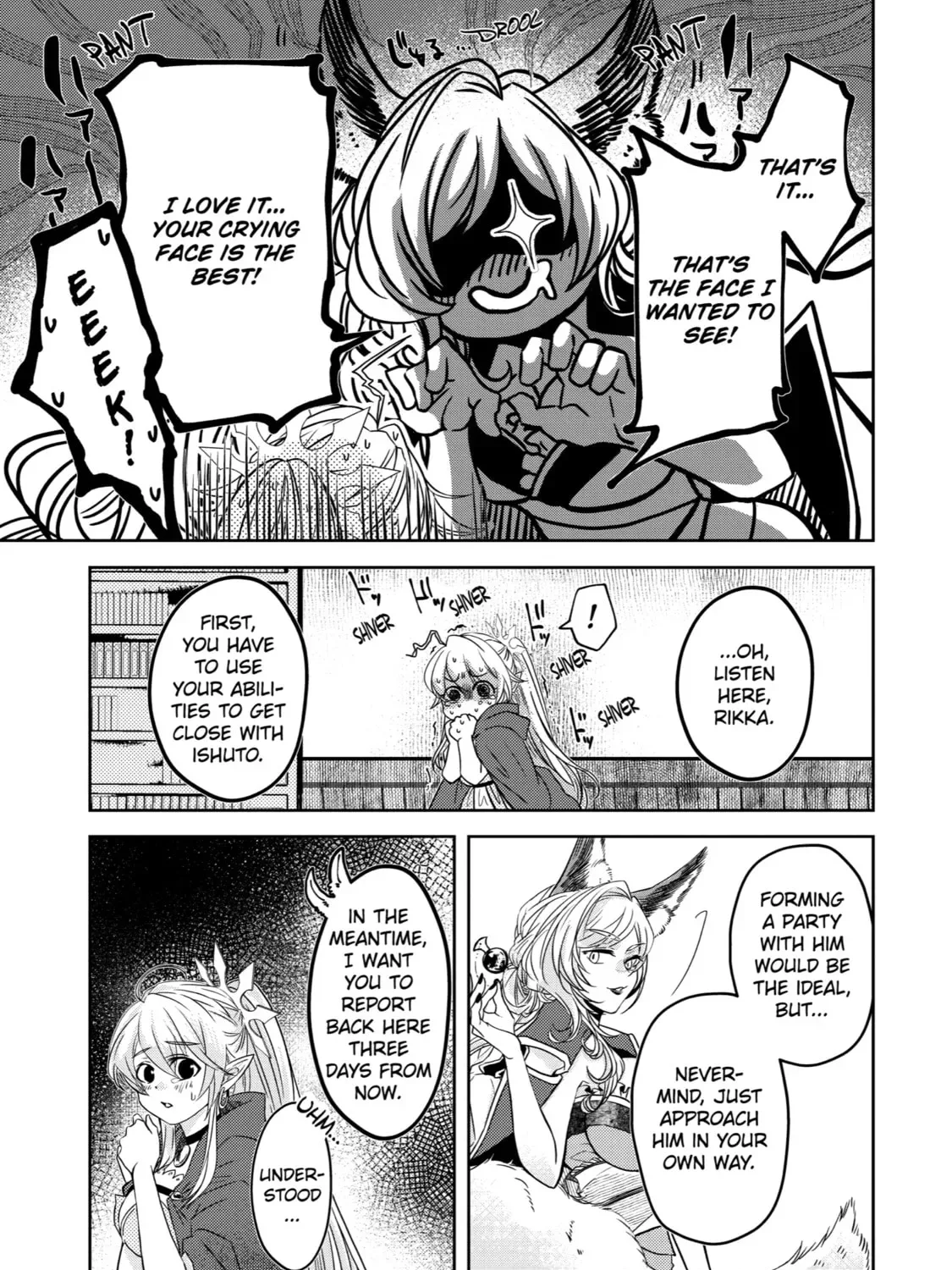 Level 0 Demon King Becomes an Adventurer in Another World Chapter 3 page 21