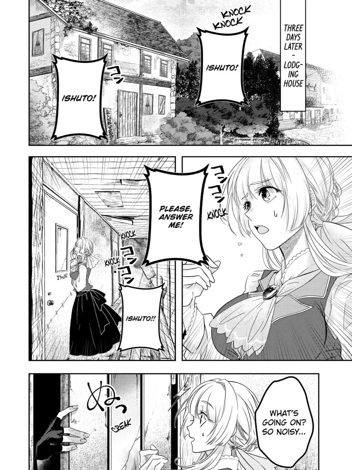 Level 0 Demon King Becomes an Adventurer in Another World Chapter 3 page 23
