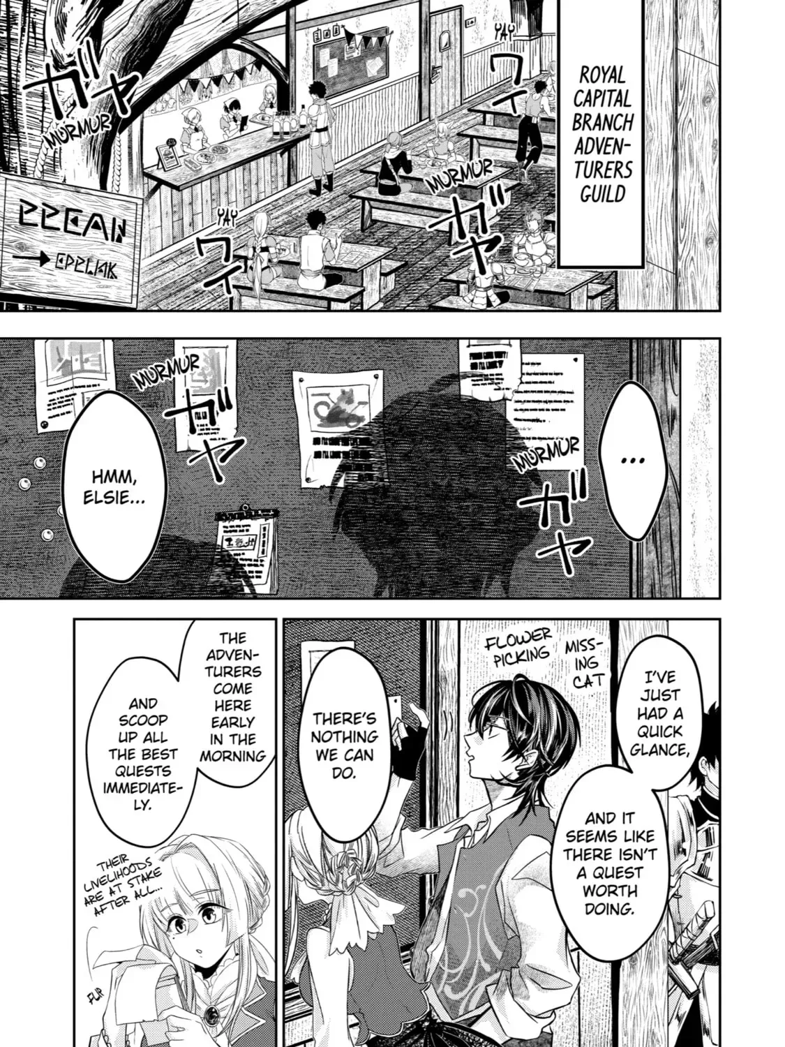 Level 0 Demon King Becomes an Adventurer in Another World Chapter 3 page 37