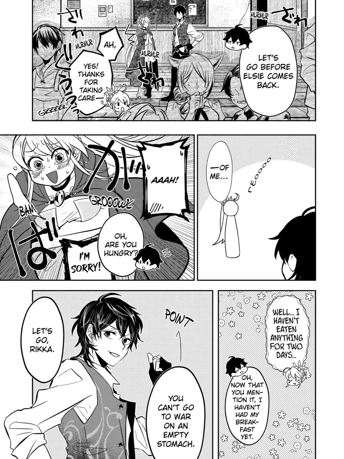 Level 0 Demon King Becomes an Adventurer in Another World Chapter 3 page 73