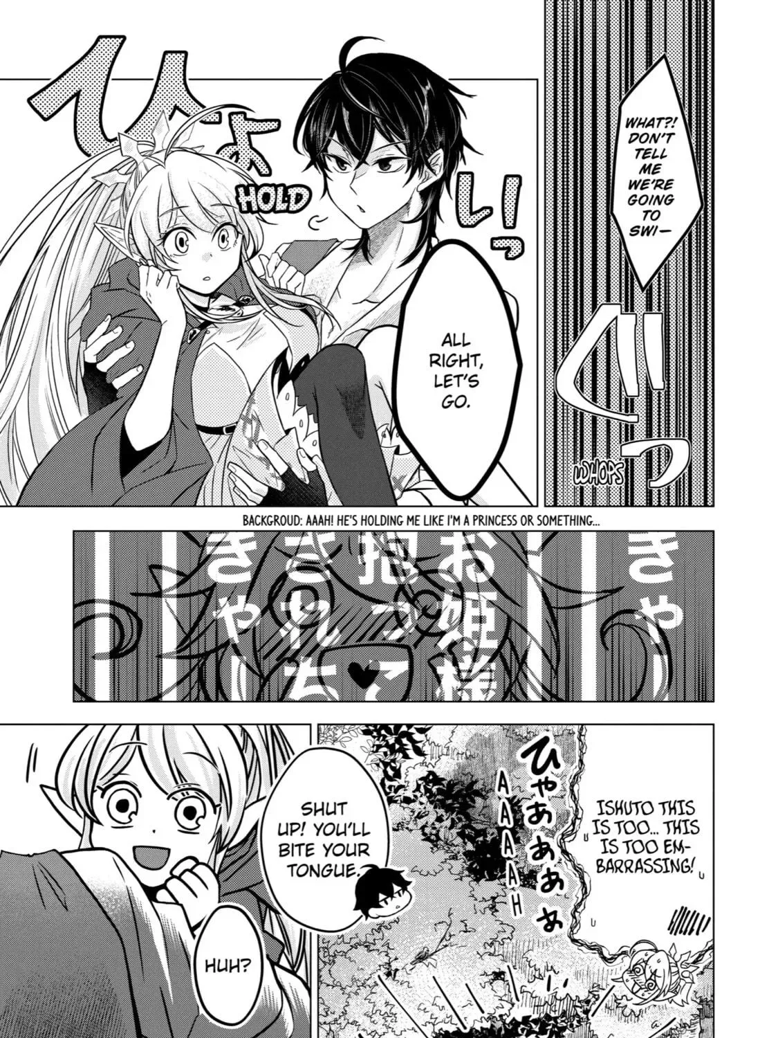 Level 0 Demon King Becomes an Adventurer in Another World Chapter 3 page 89