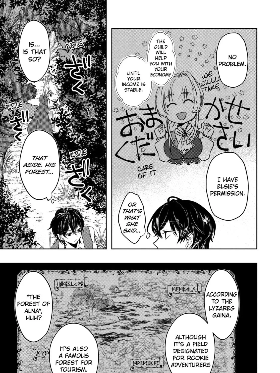 Level 0 Demon King Becomes an Adventurer in Another World Chapter 3 page 77