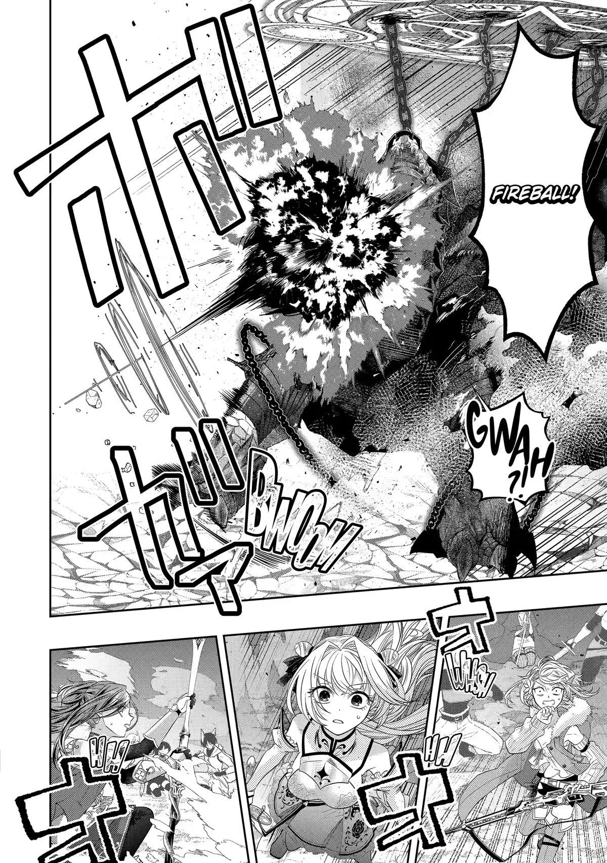 Level 0 Demon King Becomes an Adventurer in Another World Chapter 31 page 24