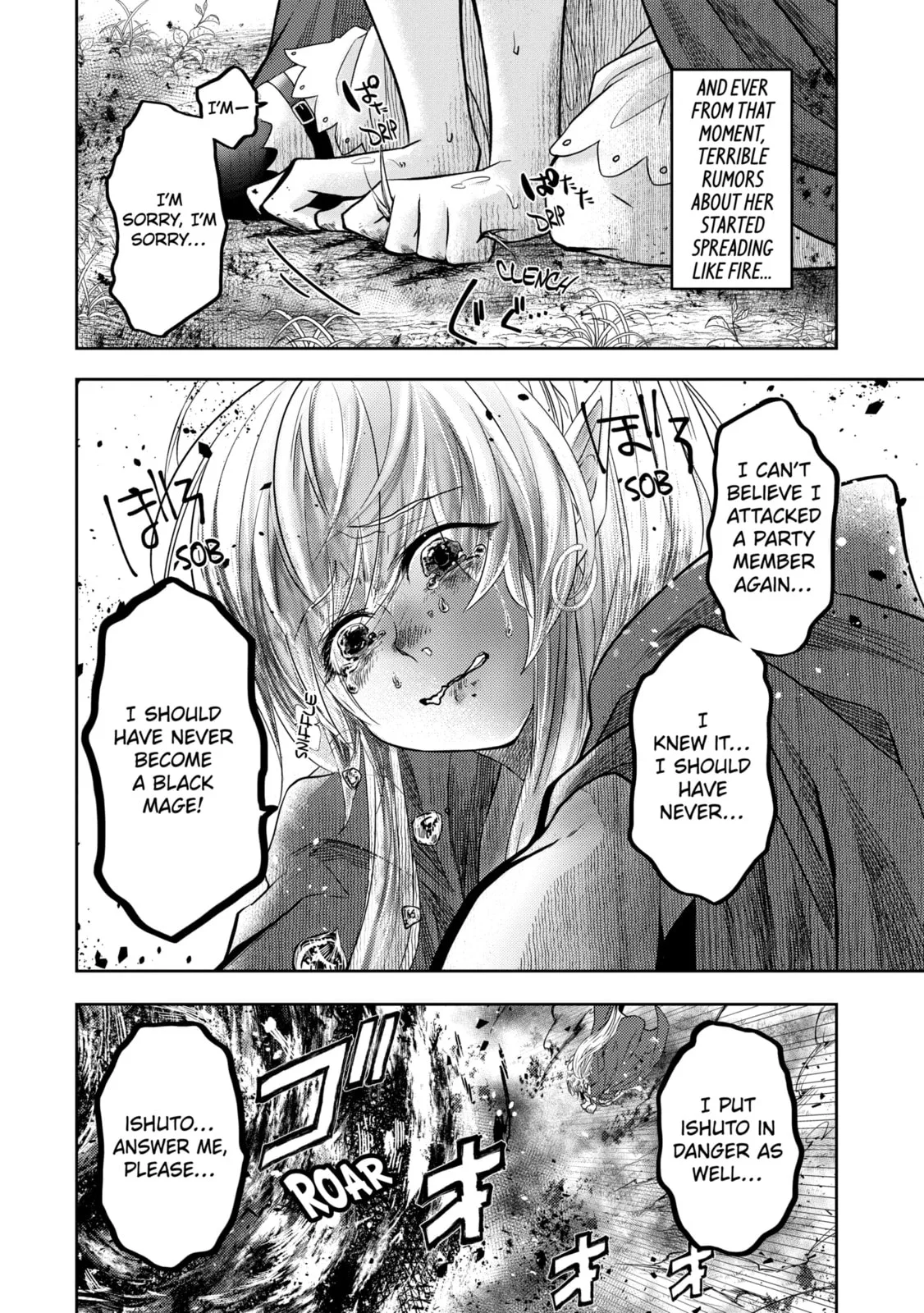 Level 0 Demon King Becomes an Adventurer in Another World Chapter 4.1 page 4