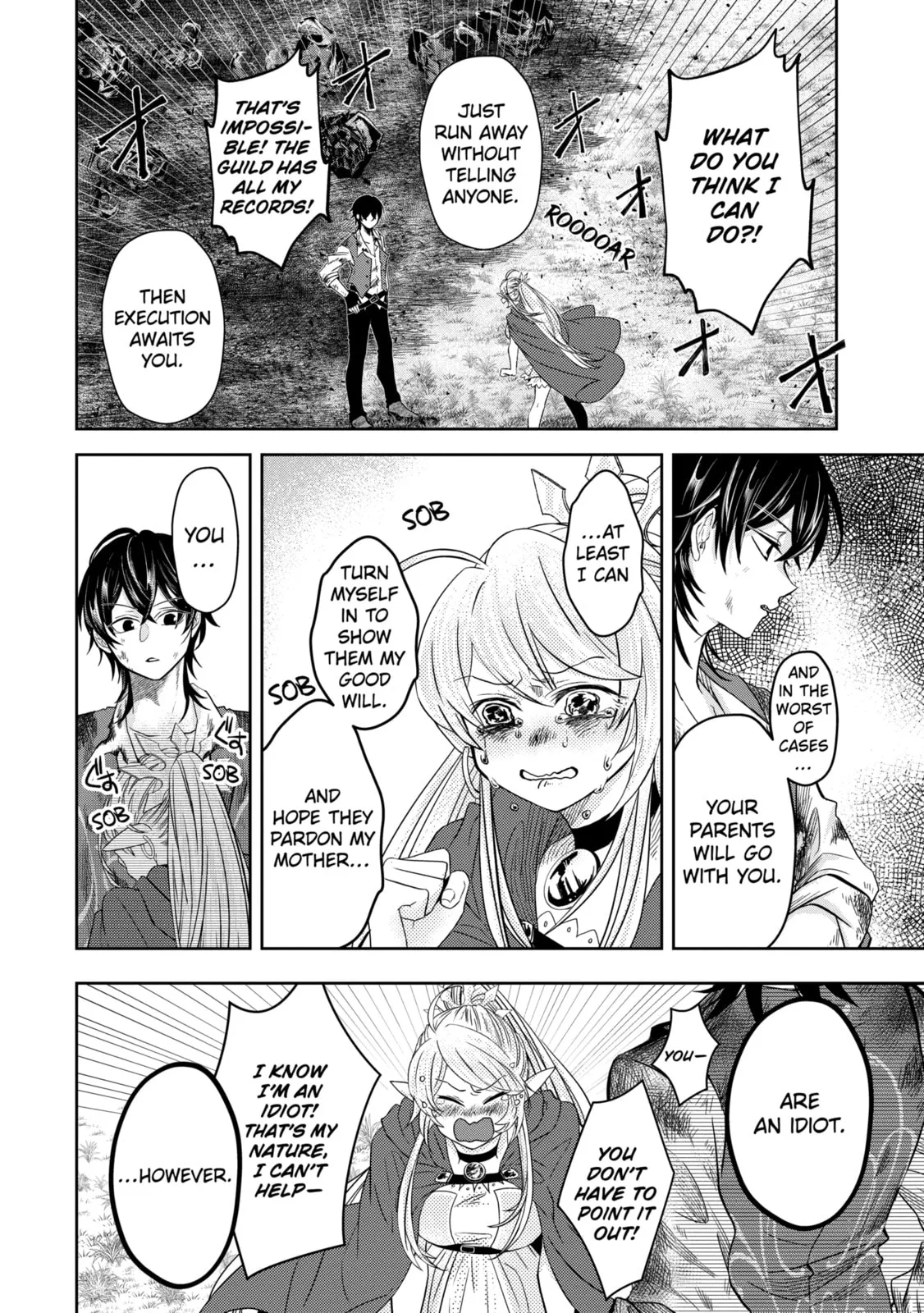 Level 0 Demon King Becomes an Adventurer in Another World Chapter 4.2 page 2