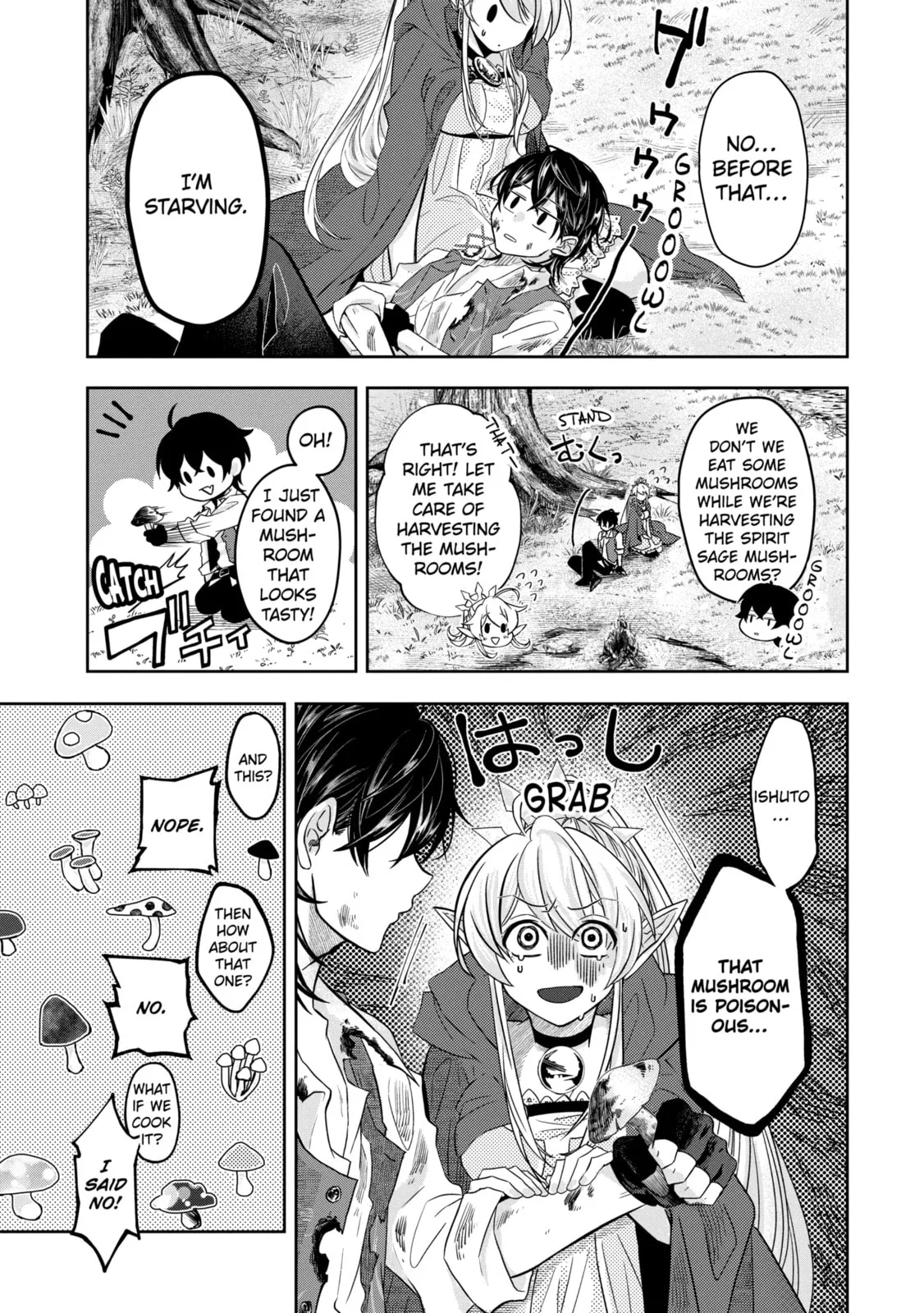 Level 0 Demon King Becomes an Adventurer in Another World Chapter 4.3 page 7