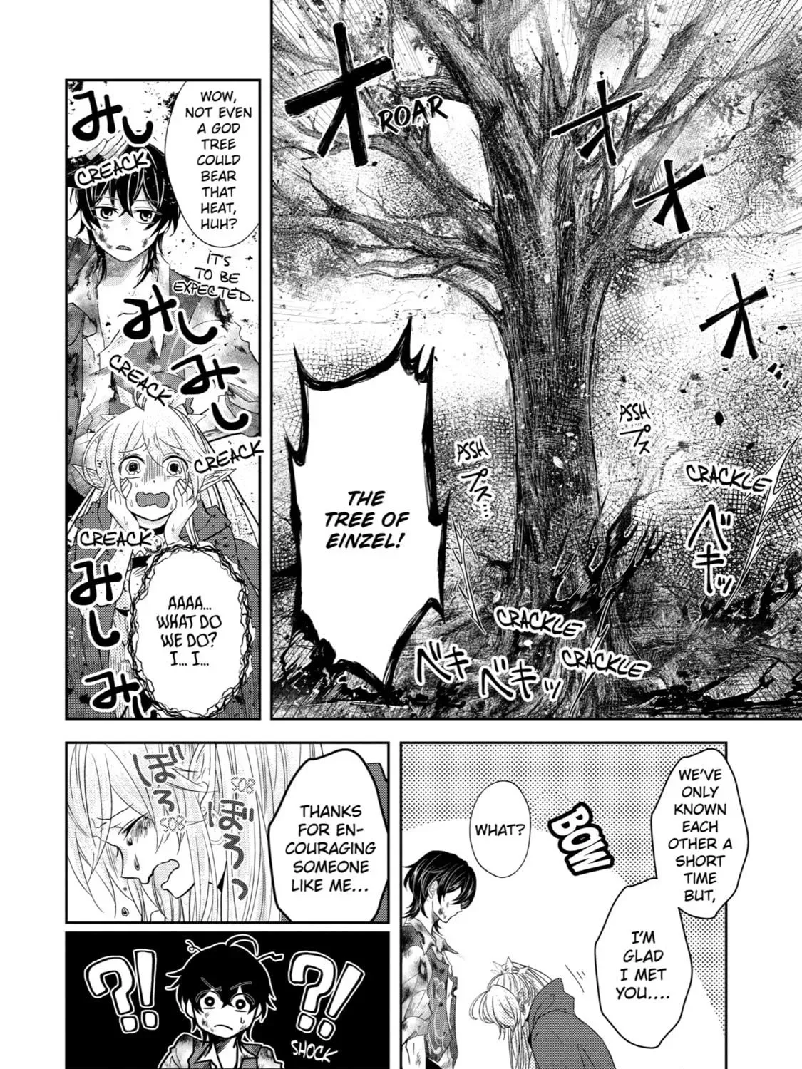 Level 0 Demon King Becomes an Adventurer in Another World Chapter 4 page 19
