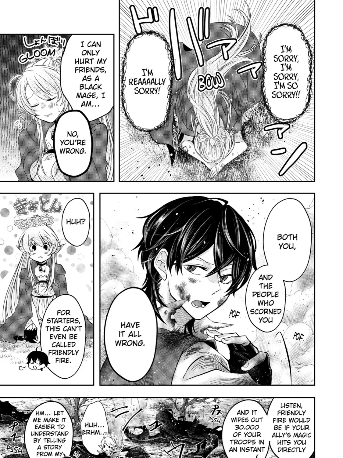 Level 0 Demon King Becomes an Adventurer in Another World Chapter 4 page 13