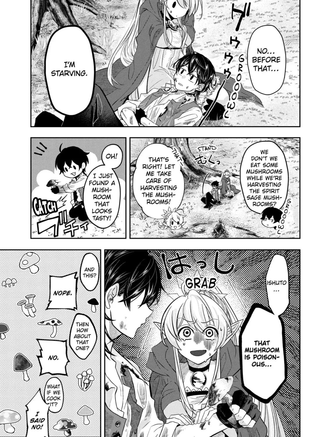 Level 0 Demon King Becomes an Adventurer in Another World Chapter 4 page 51