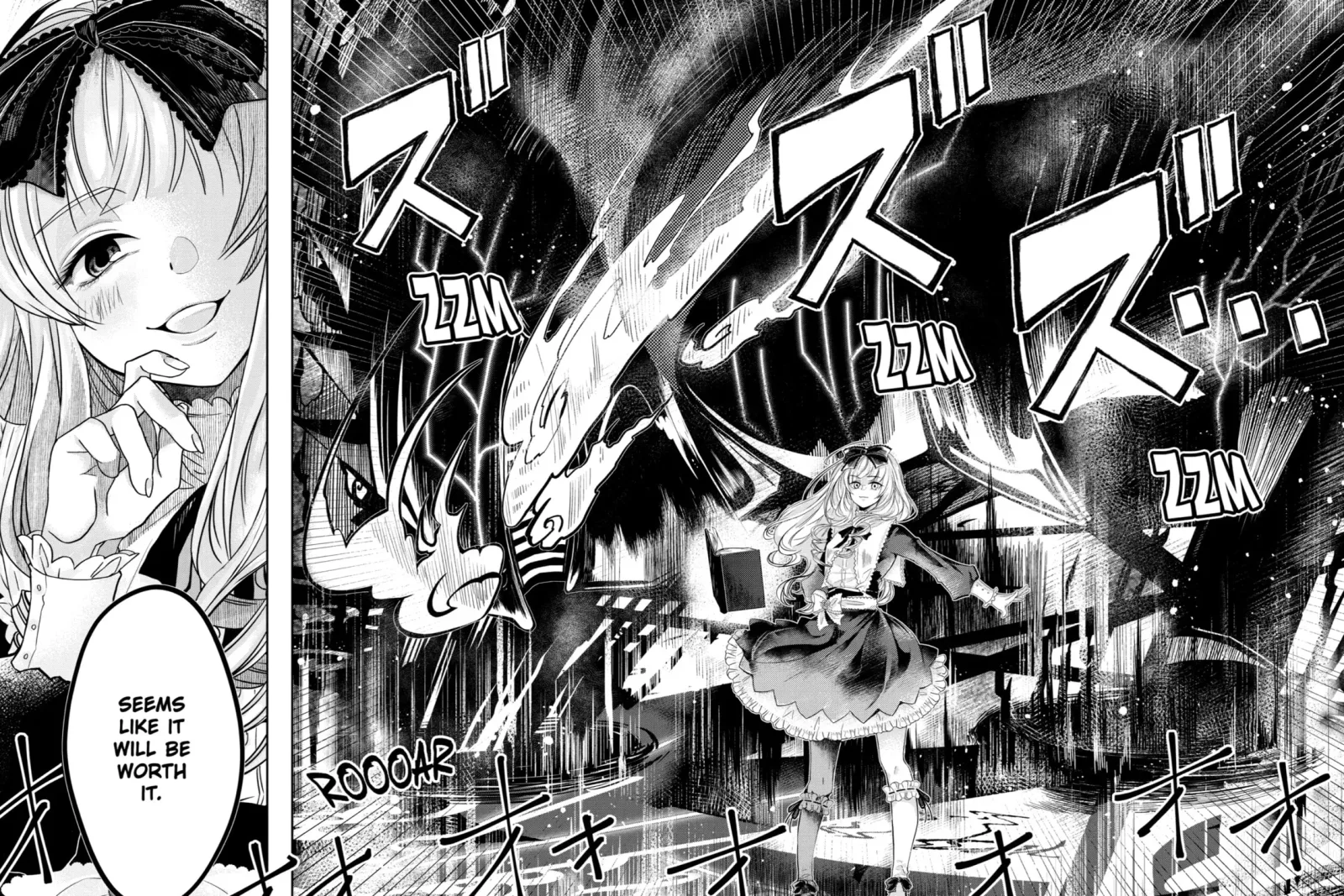 Level 0 Demon King Becomes an Adventurer in Another World Chapter 4 page 77