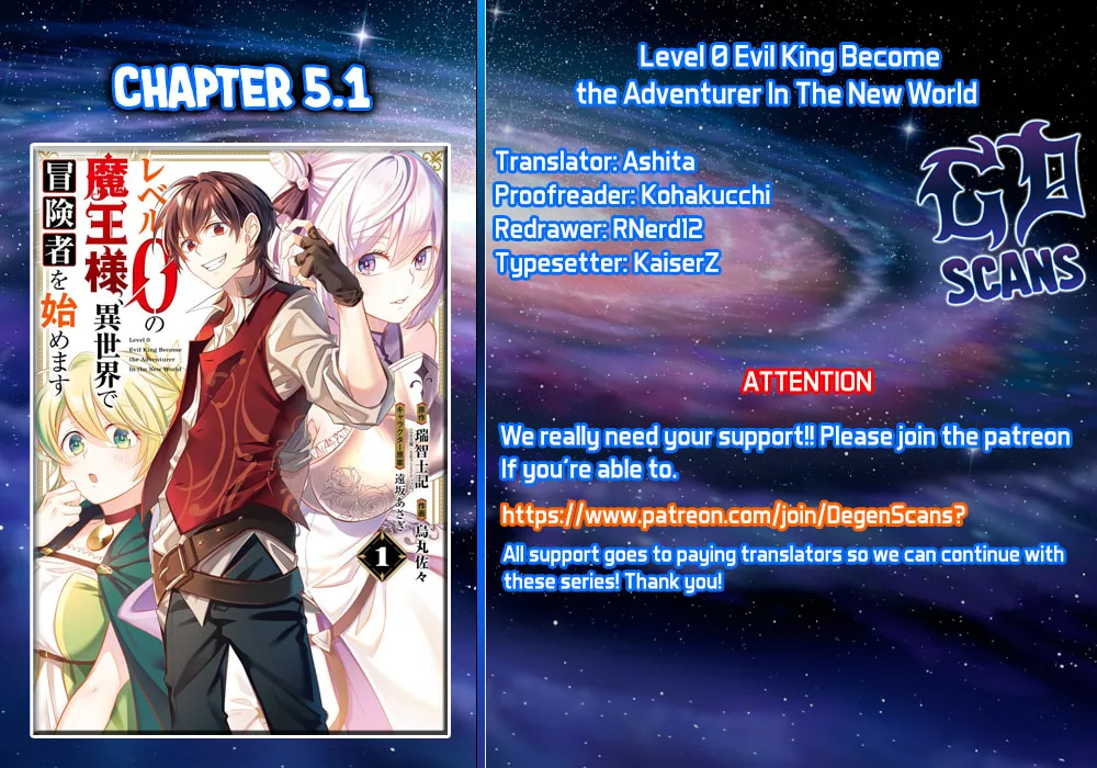 Level 0 Demon King Becomes an Adventurer in Another World Chapter 5.1 page 1