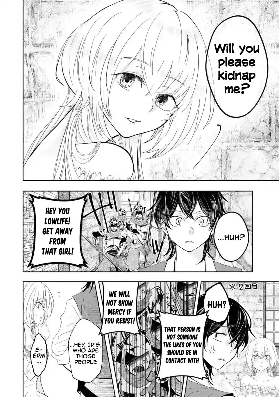 Level 0 Demon King Becomes an Adventurer in Another World Chapter 5.1 page 11