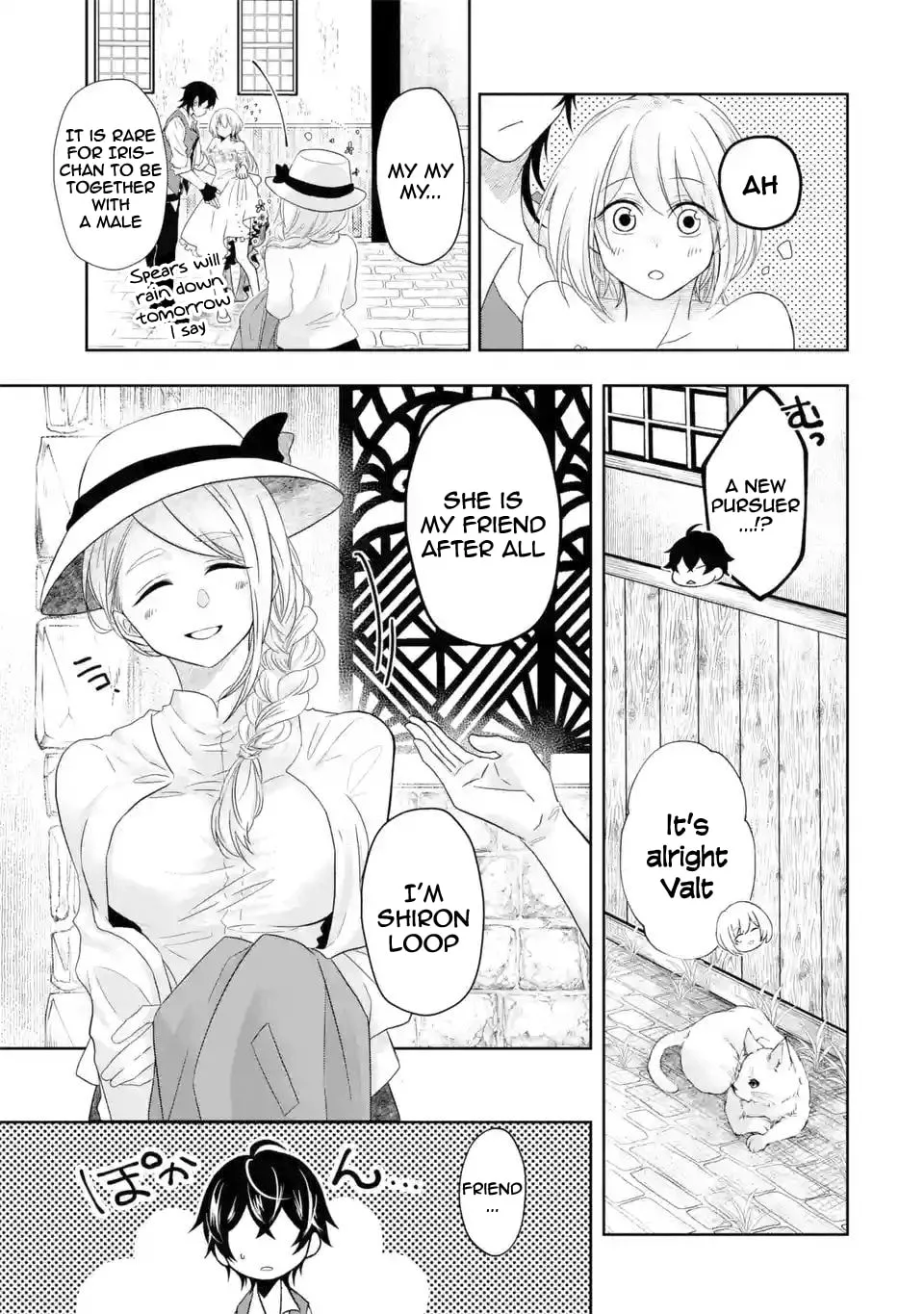 Level 0 Demon King Becomes an Adventurer in Another World Chapter 5.1 page 16