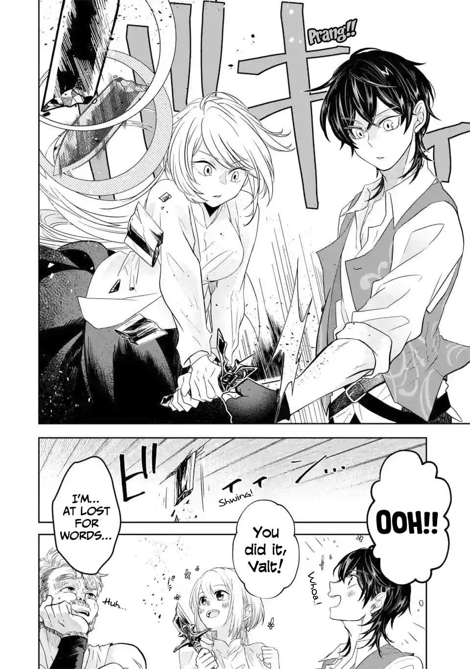 Level 0 Demon King Becomes an Adventurer in Another World Chapter 5.2 page 7