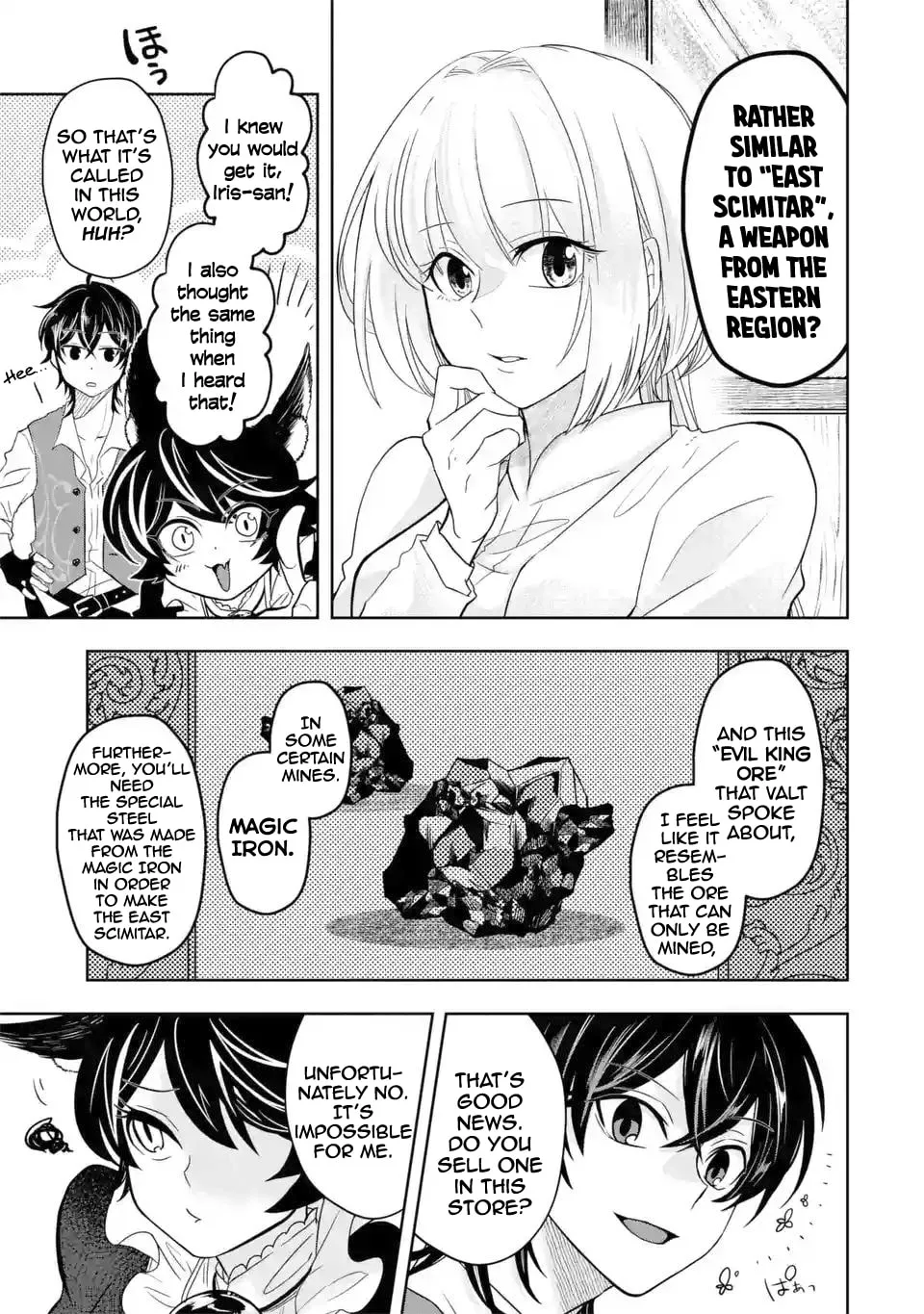 Level 0 Demon King Becomes an Adventurer in Another World Chapter 5.2 page 20
