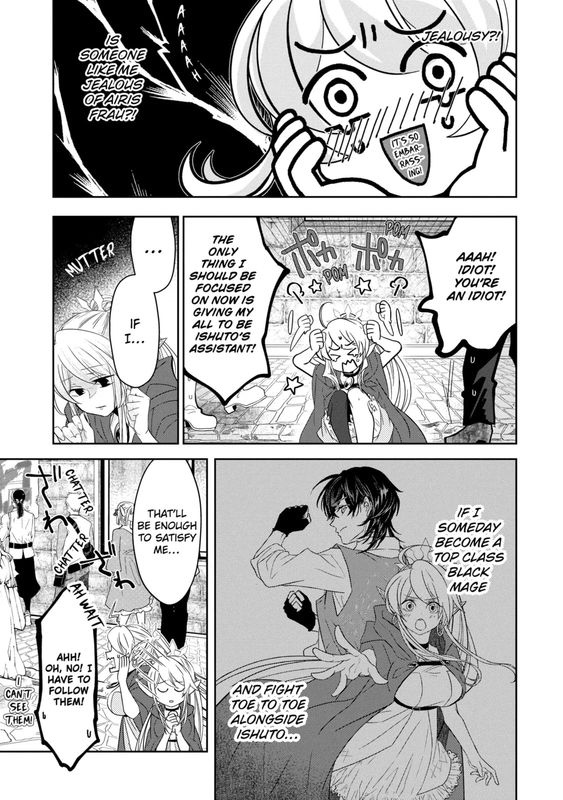Level 0 Demon King Becomes an Adventurer in Another World Chapter 5.3 page 11