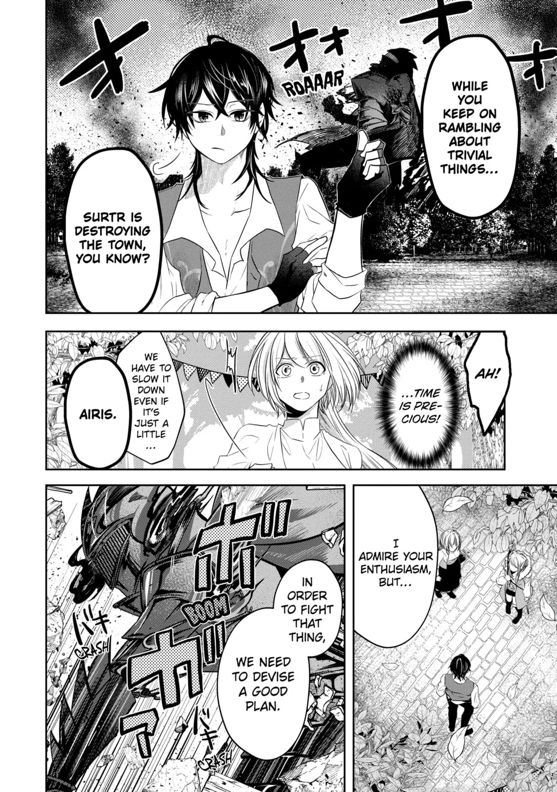 Level 0 Demon King Becomes an Adventurer in Another World Chapter 6.1 page 9