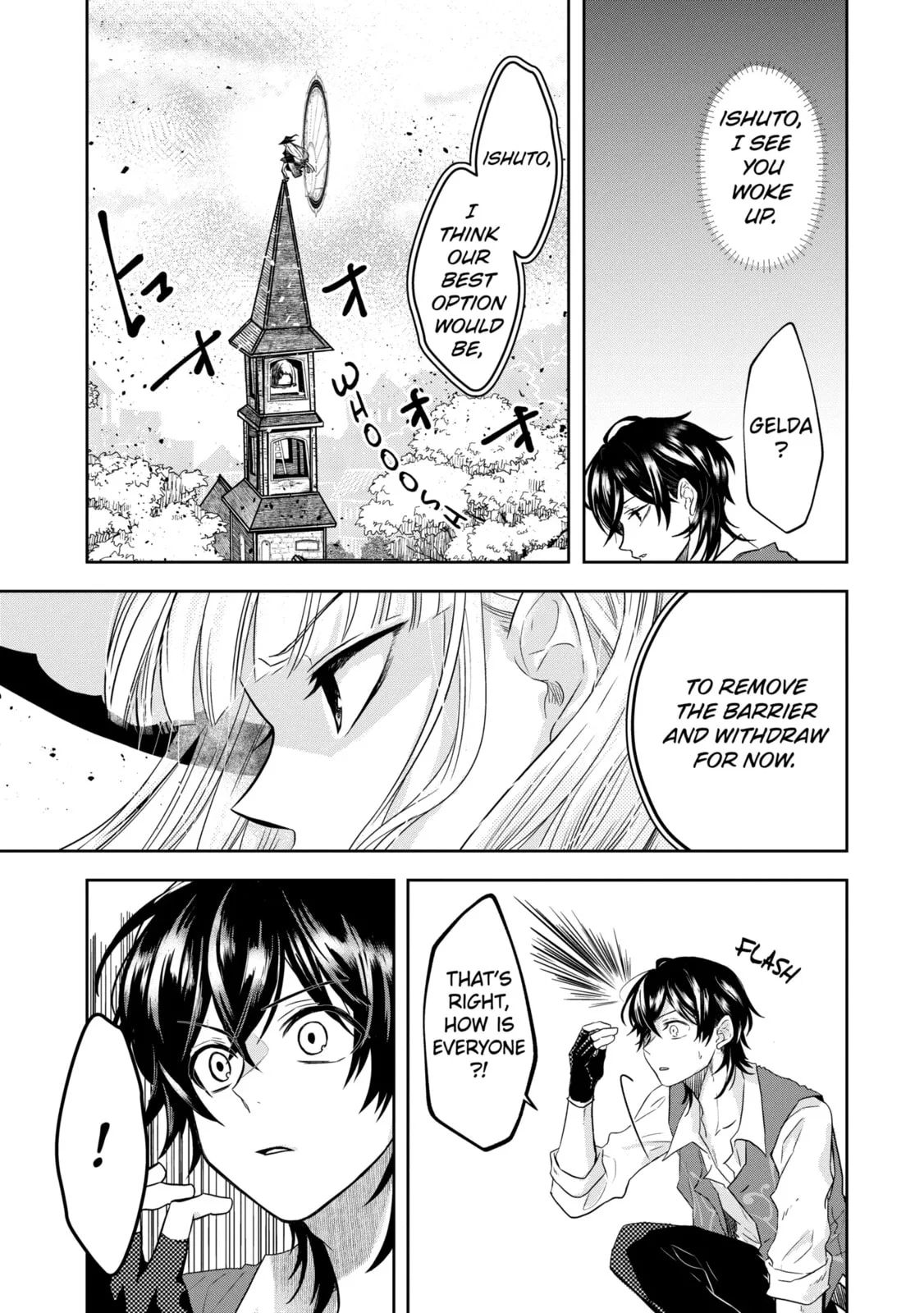 Level 0 Demon King Becomes an Adventurer in Another World Chapter 7.4 page 1