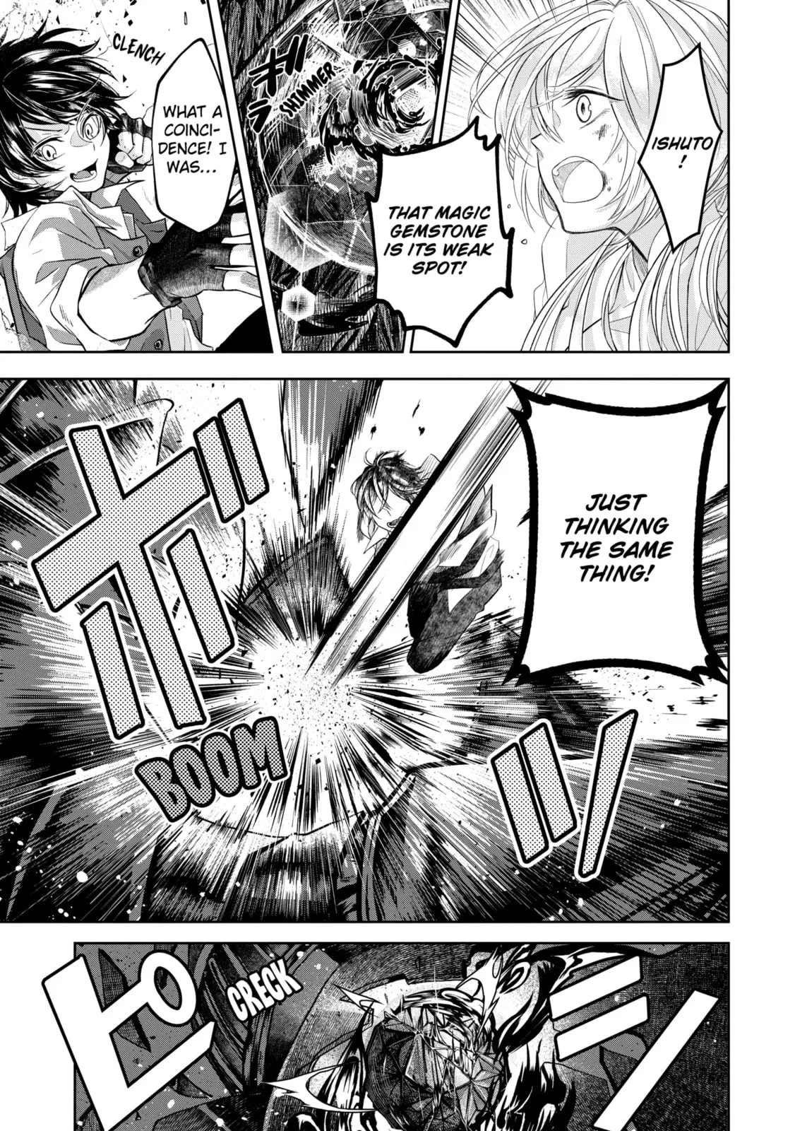Level 0 Demon King Becomes an Adventurer in Another World Chapter 7.4 page 9