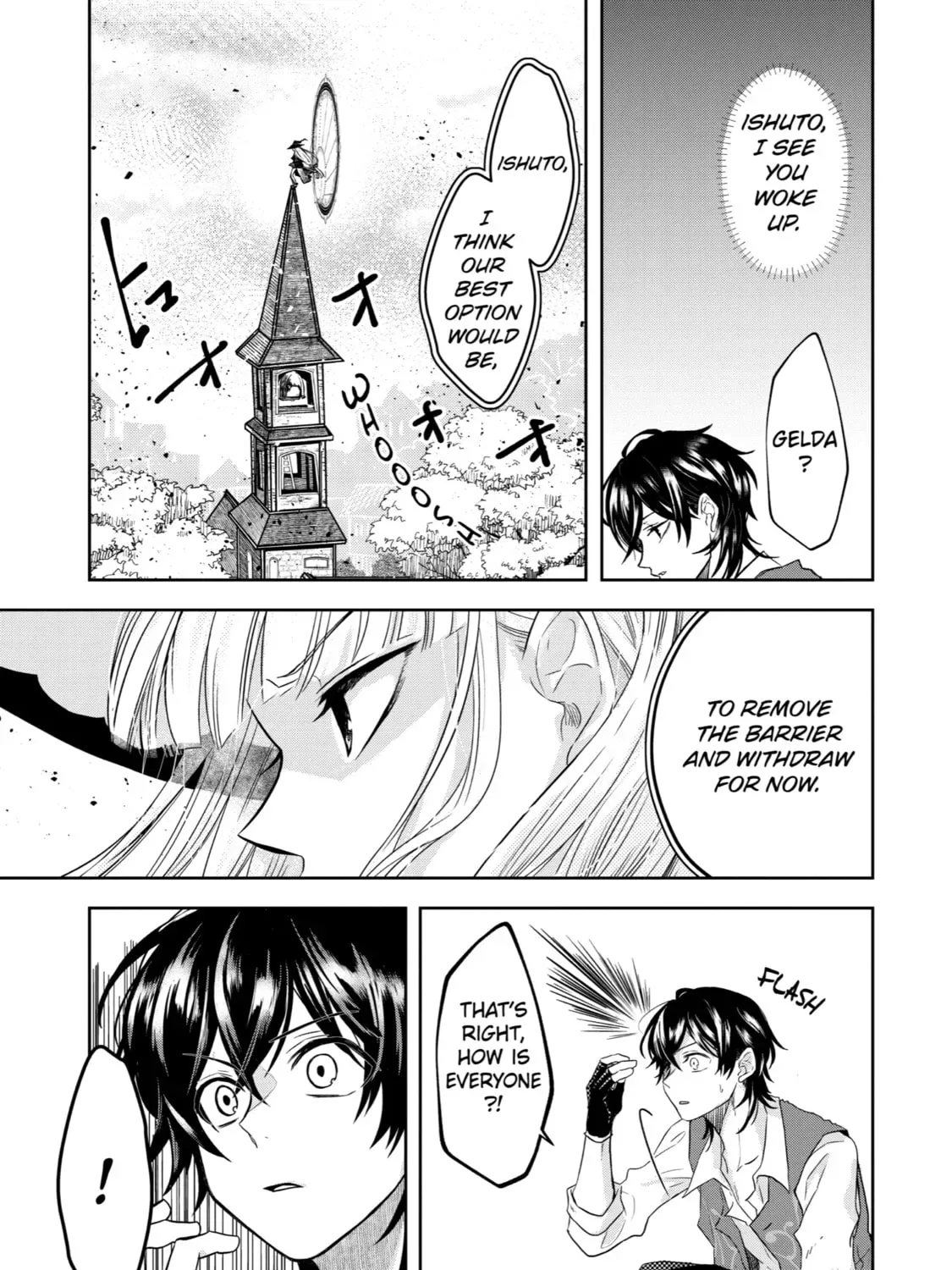 Level 0 Demon King Becomes an Adventurer in Another World Chapter 7 page 61