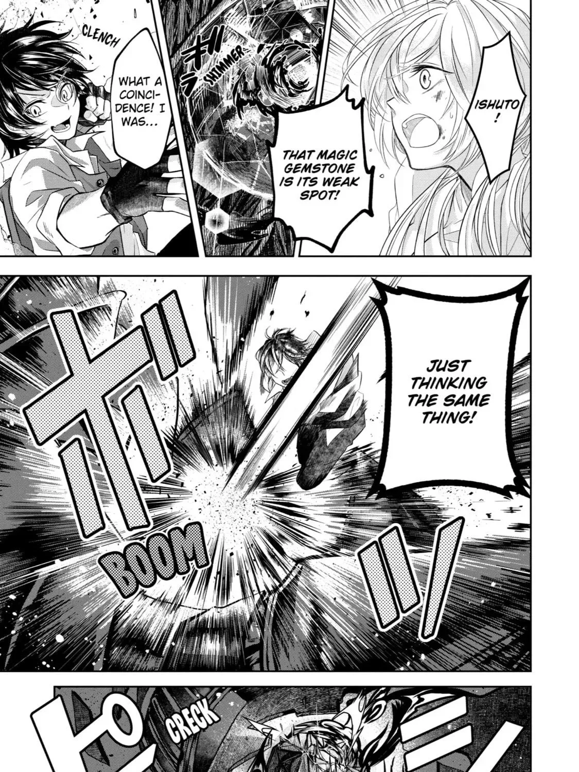 Level 0 Demon King Becomes an Adventurer in Another World Chapter 7 page 77