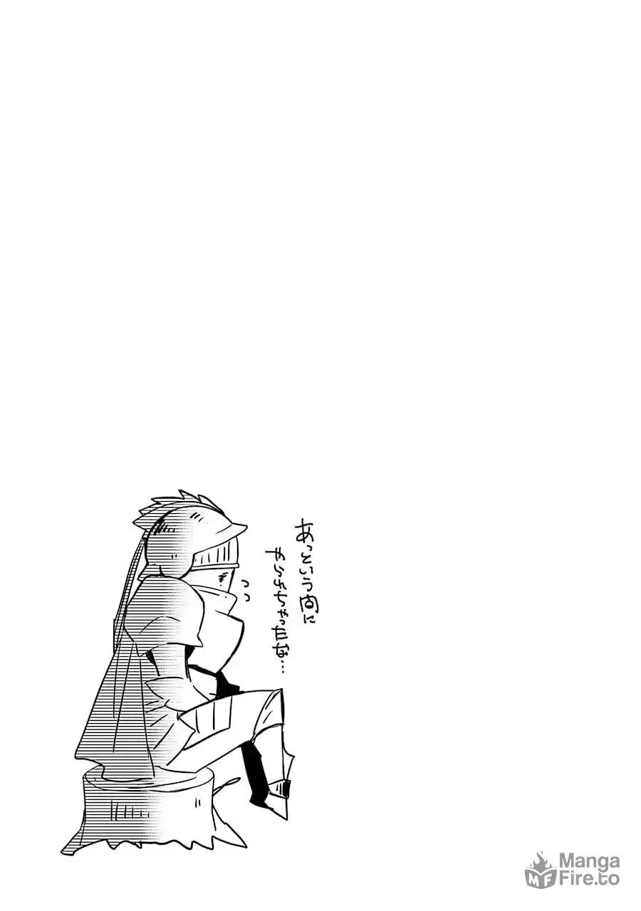 Level 0 Demon King Becomes an Adventurer in Another World Chapter 7 page 83