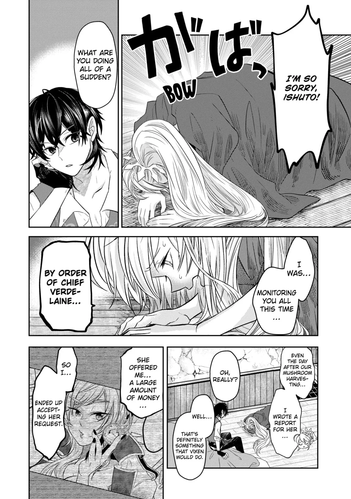 Level 0 Demon King Becomes an Adventurer in Another World Chapter 8.2 page 2