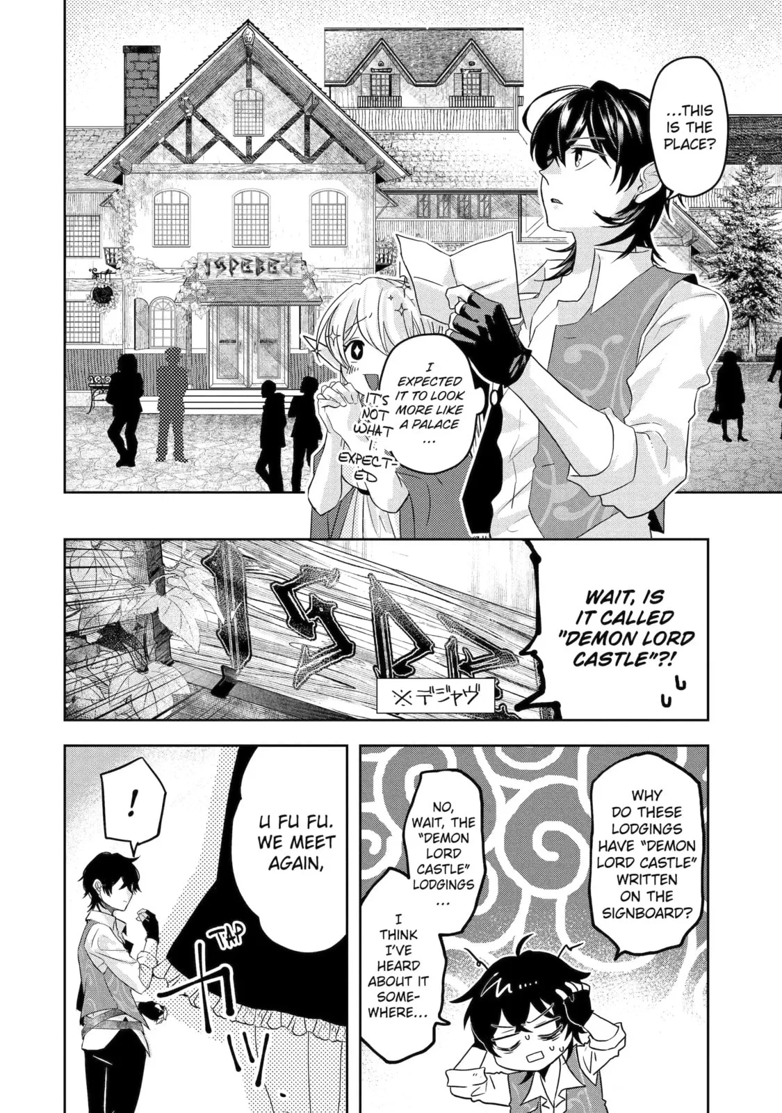 Level 0 Demon King Becomes an Adventurer in Another World Chapter 8.3 page 2