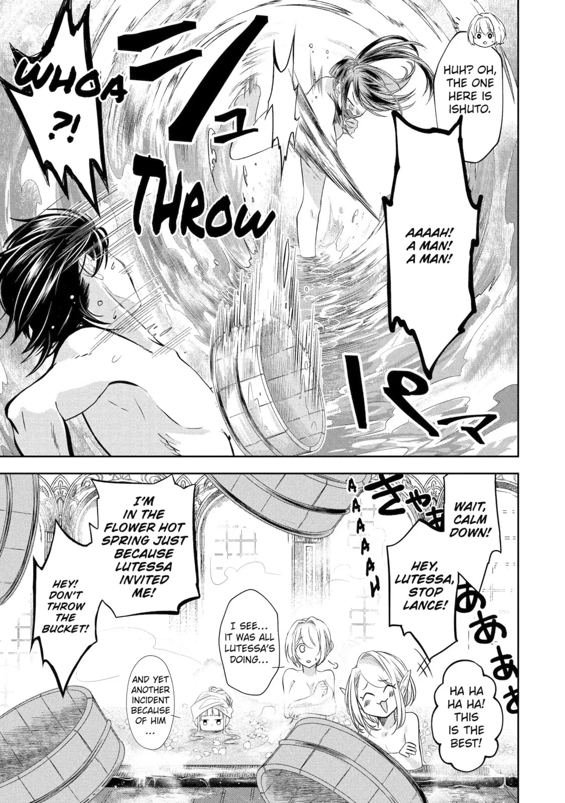 Level 0 Demon King Becomes an Adventurer in Another World Chapter 8.5 page 1
