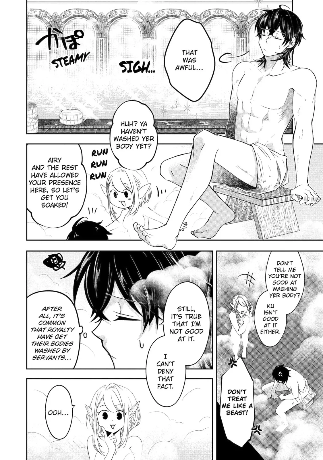 Level 0 Demon King Becomes an Adventurer in Another World Chapter 8.5 page 2