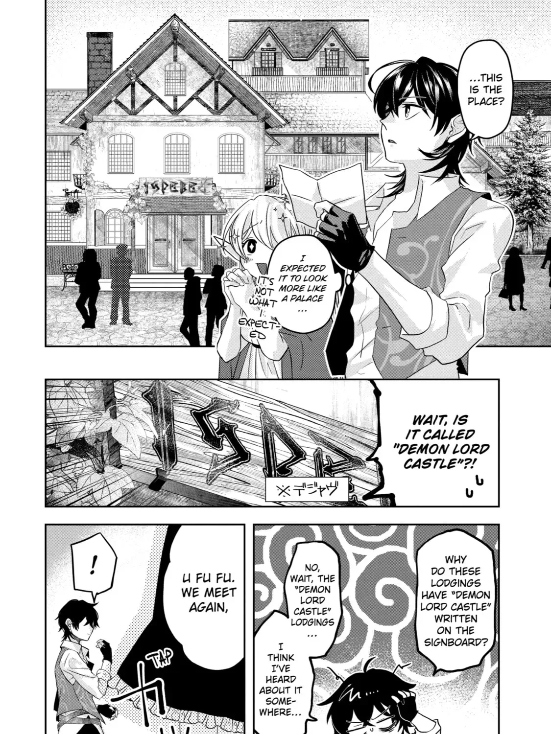 Level 0 Demon King Becomes an Adventurer in Another World Chapter 8 page 43