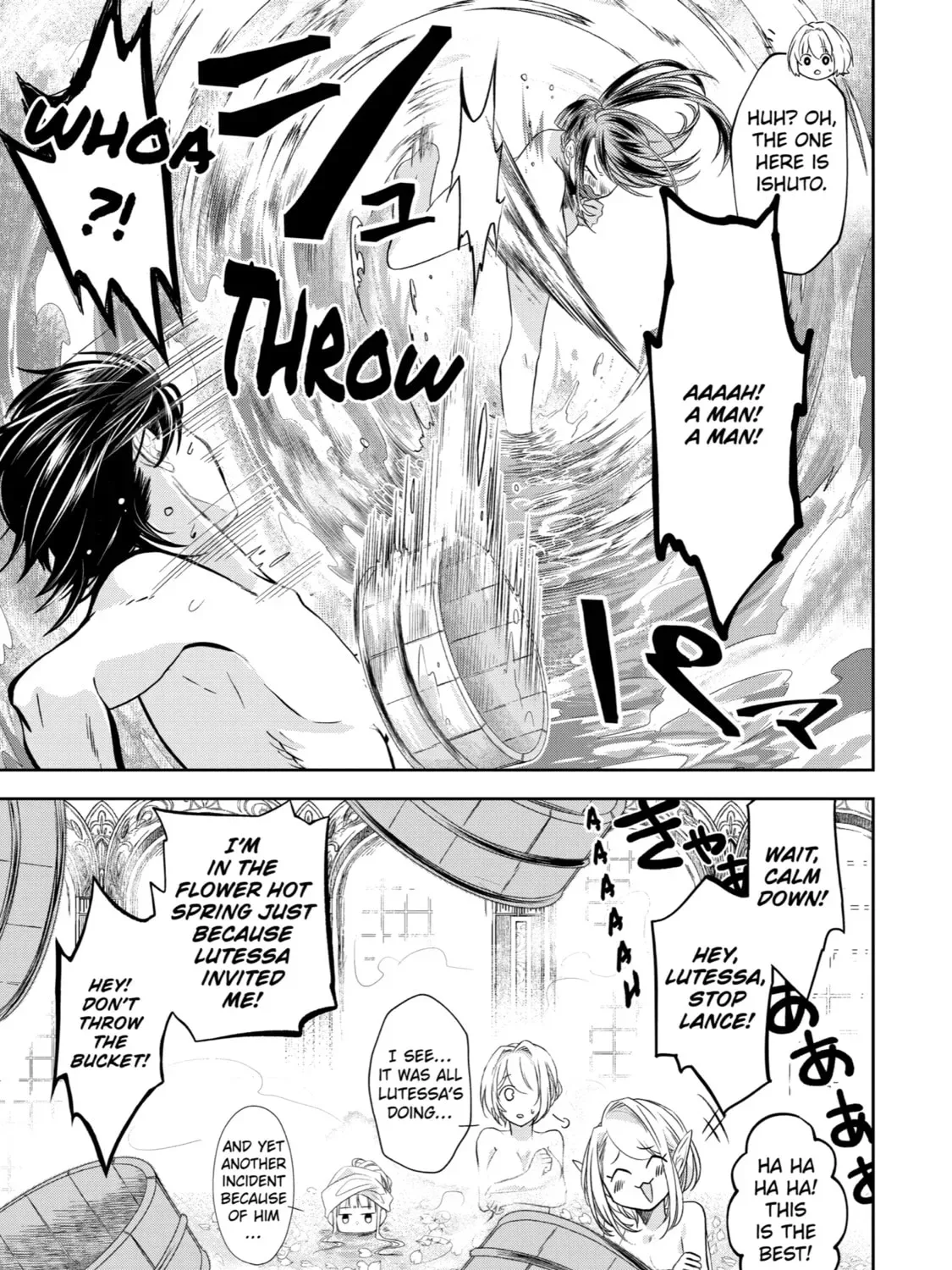 Level 0 Demon King Becomes an Adventurer in Another World Chapter 8 page 81