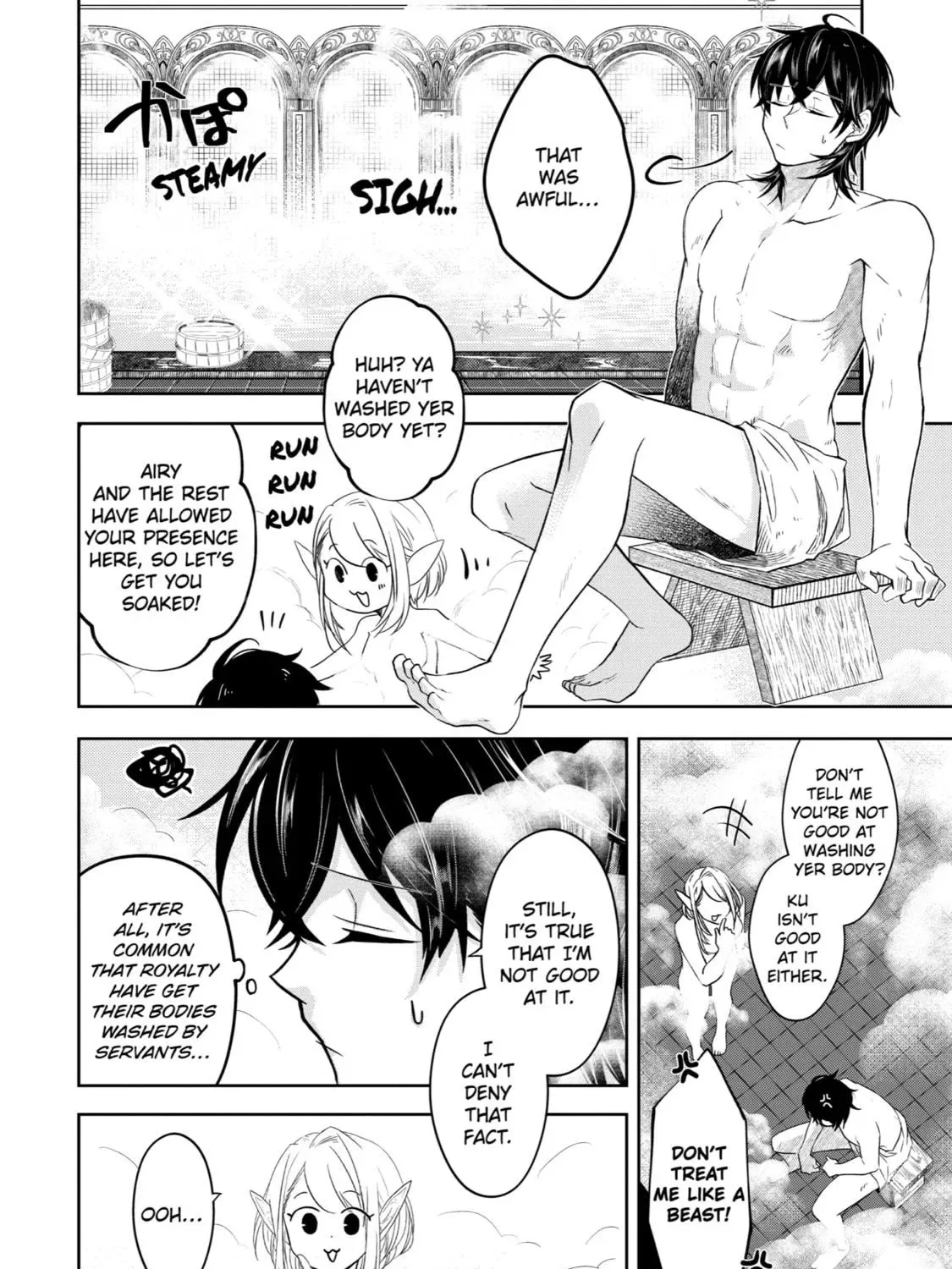 Level 0 Demon King Becomes an Adventurer in Another World Chapter 8 page 83