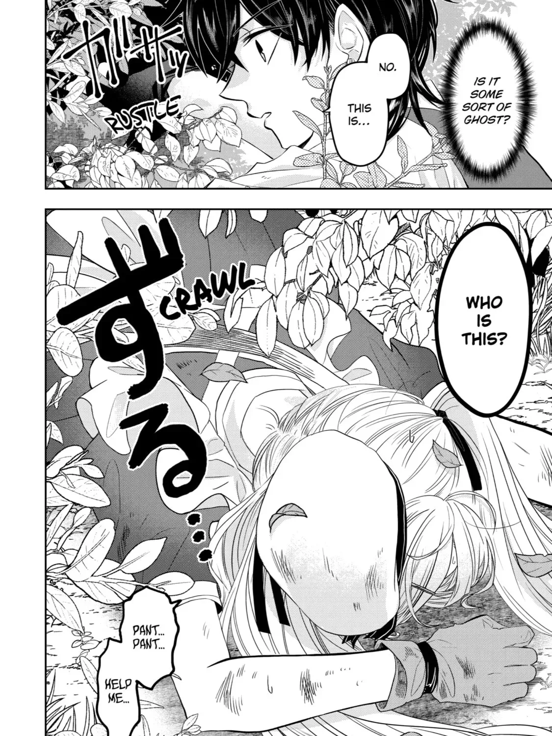 Level 0 Demon King Becomes an Adventurer in Another World Chapter 8 page 103