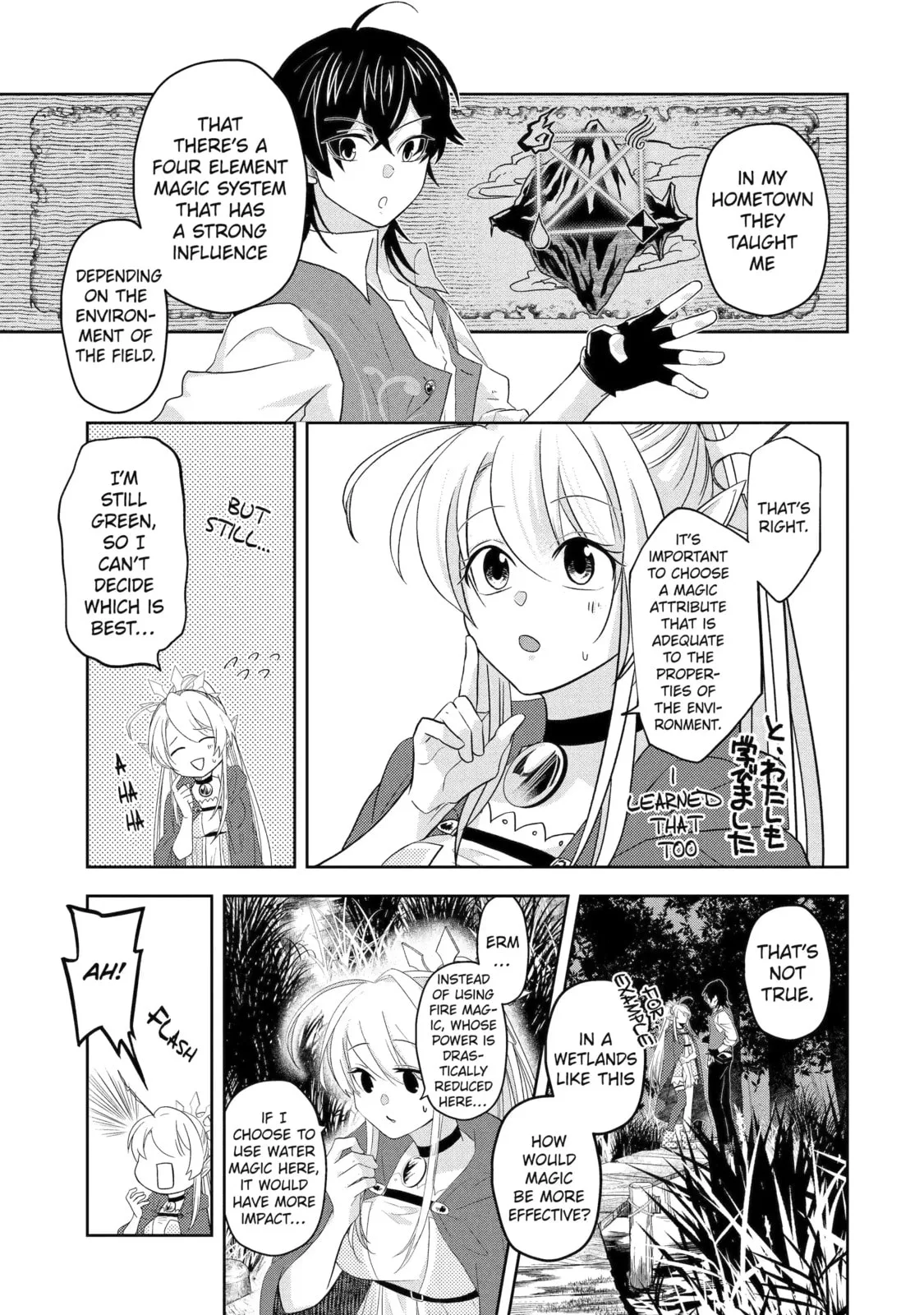 Level 0 Demon King Becomes an Adventurer in Another World Chapter 9.4 page 11