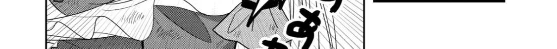 Level 0 Demon King Becomes an Adventurer in Another World Chapter 9 page 32