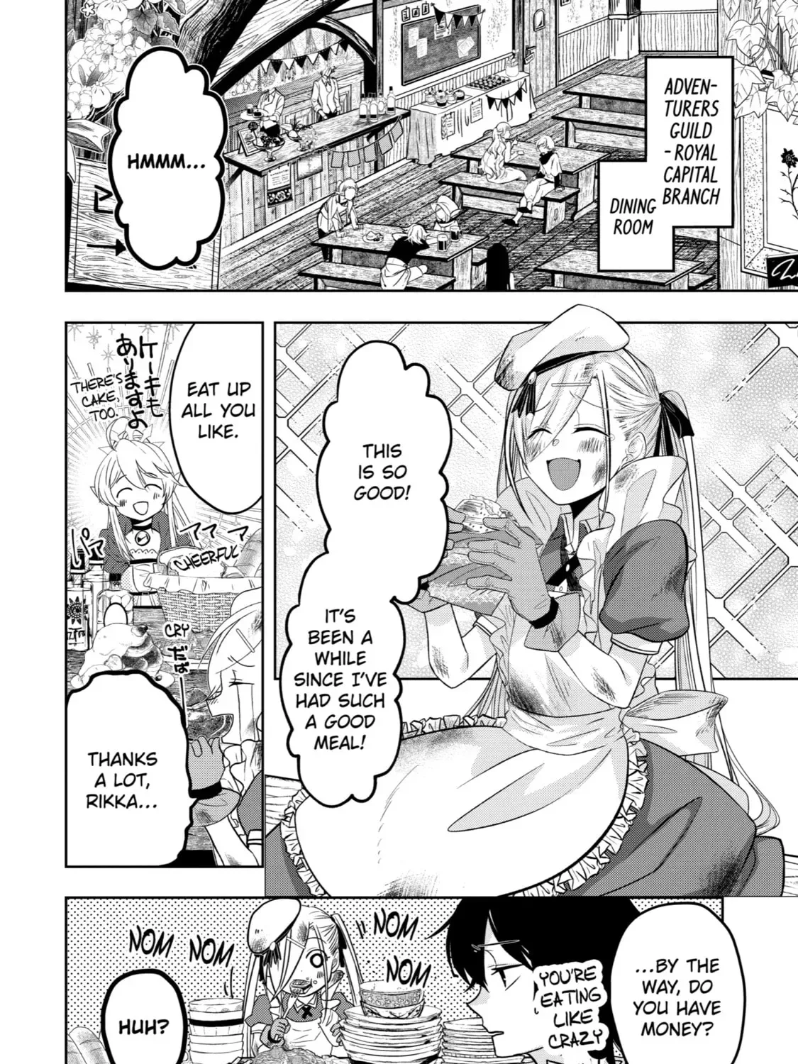 Level 0 Demon King Becomes an Adventurer in Another World Chapter 9 page 7