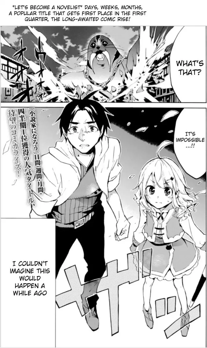 Level 1 with S-rank Drop Rate is the Strongest Chapter 1 page 3