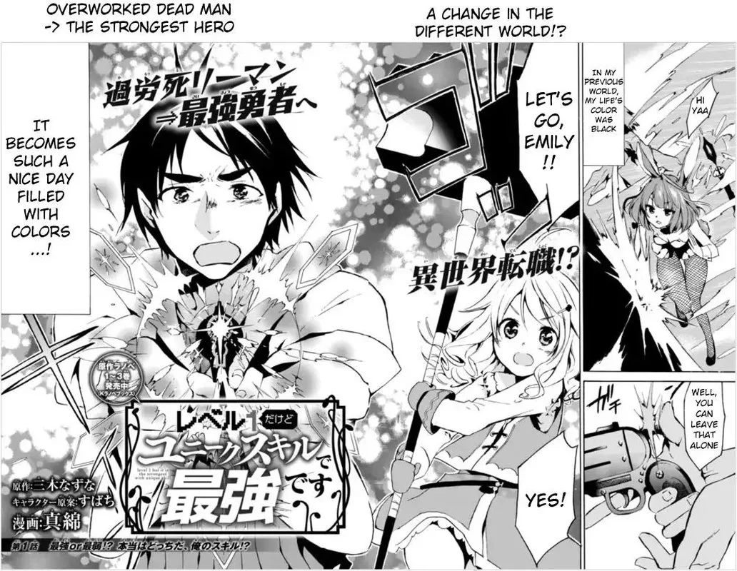 Level 1 with S-rank Drop Rate is the Strongest Chapter 1 page 4