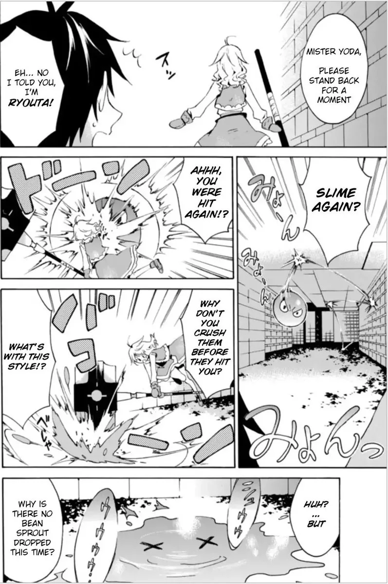 Level 1 with S-rank Drop Rate is the Strongest Chapter 1 page 22