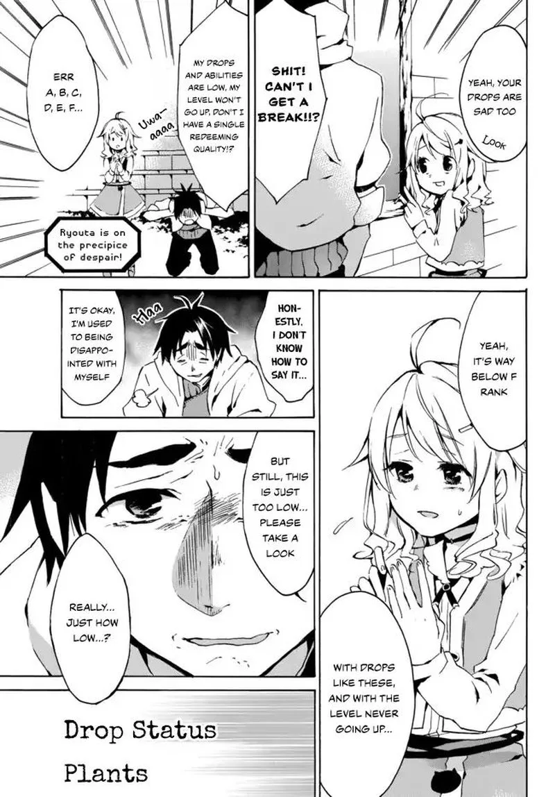 Level 1 with S-rank Drop Rate is the Strongest Chapter 1 page 31