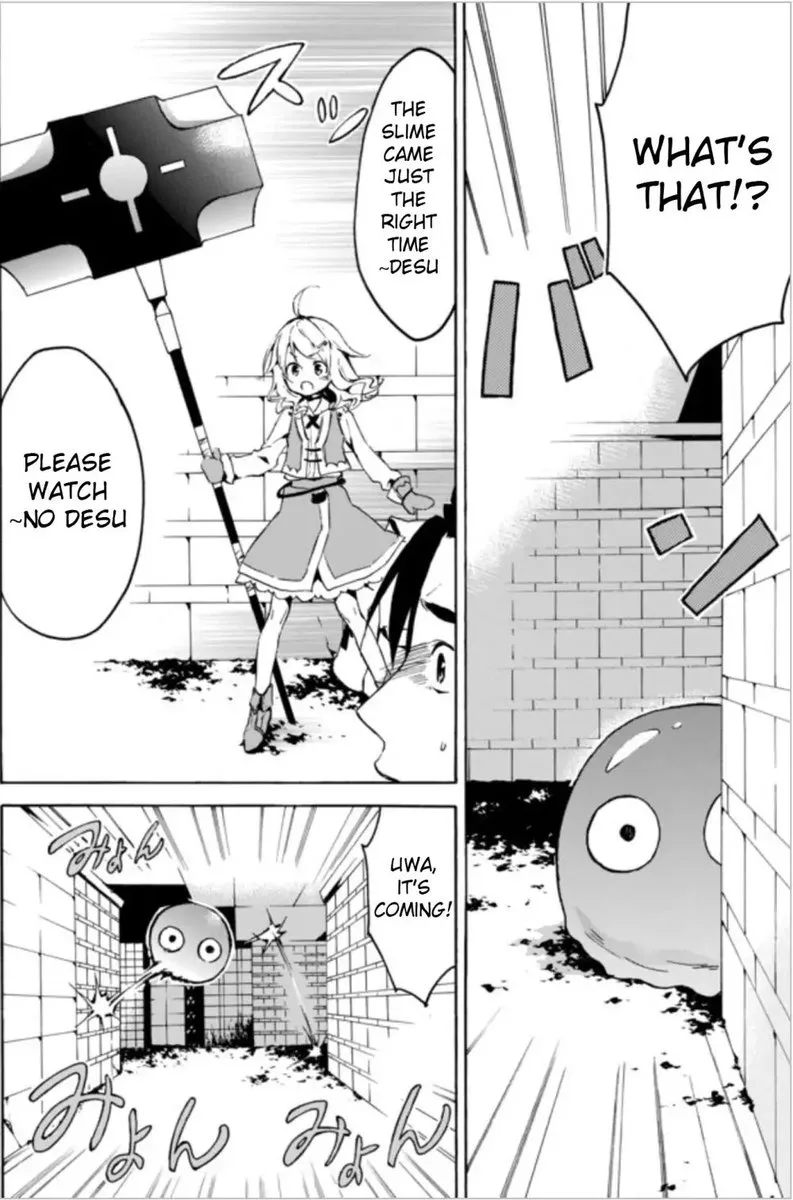 Level 1 with S-rank Drop Rate is the Strongest Chapter 1 page 12