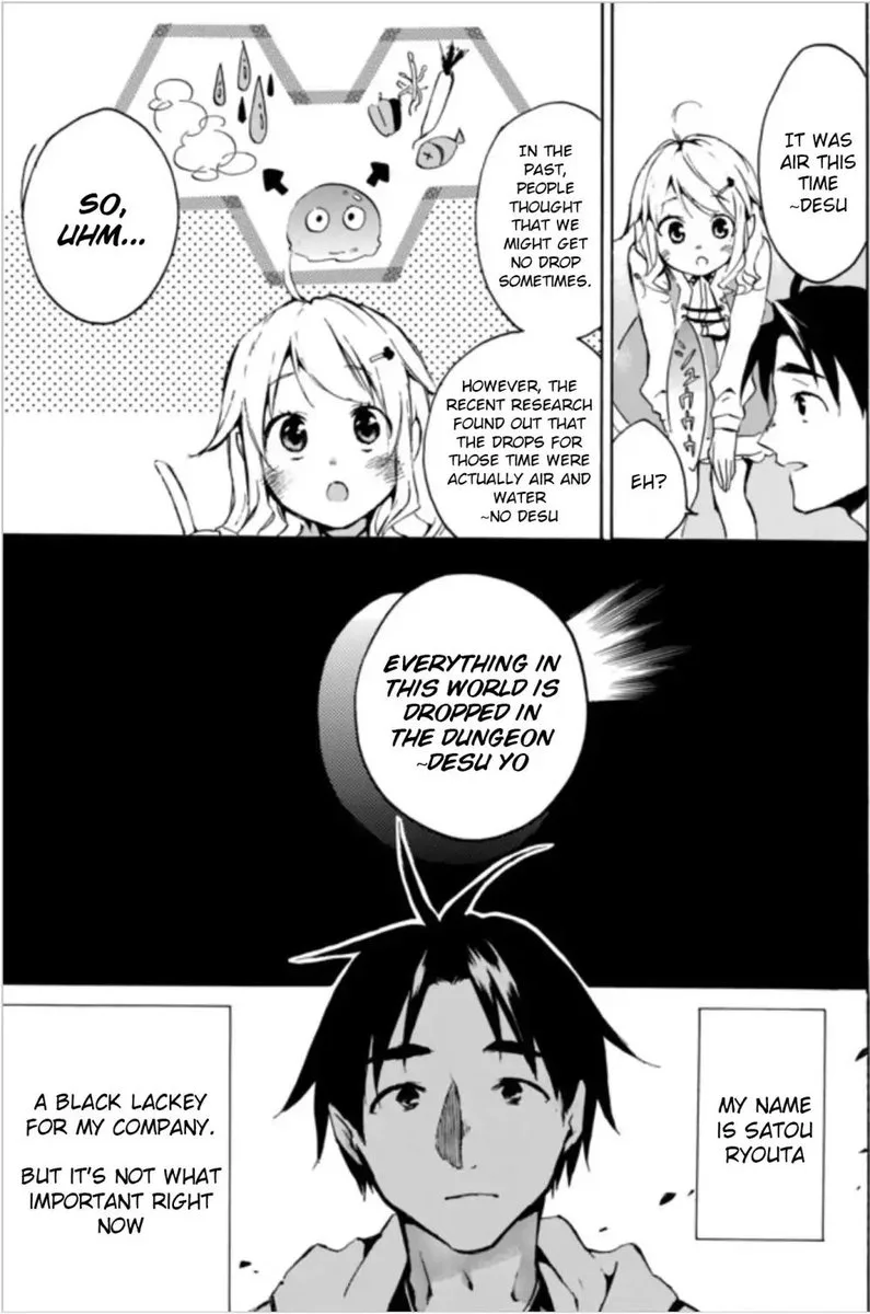 Level 1 with S-rank Drop Rate is the Strongest Chapter 1 page 23