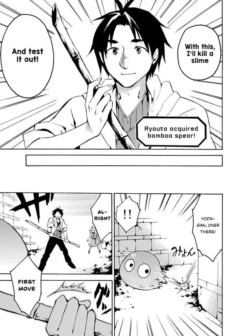 Level 1 with S-rank Drop Rate is the Strongest Chapter 1 page 36