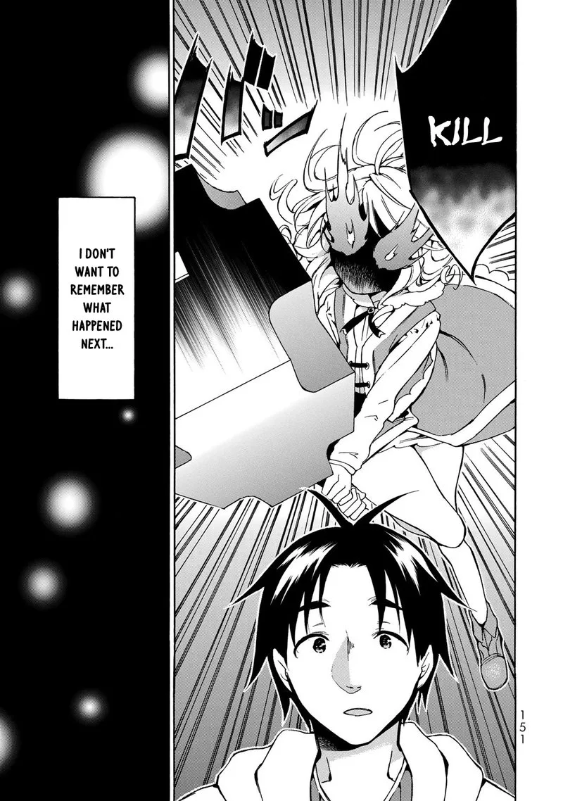 Level 1 with S-rank Drop Rate is the Strongest Chapter 10 page 23