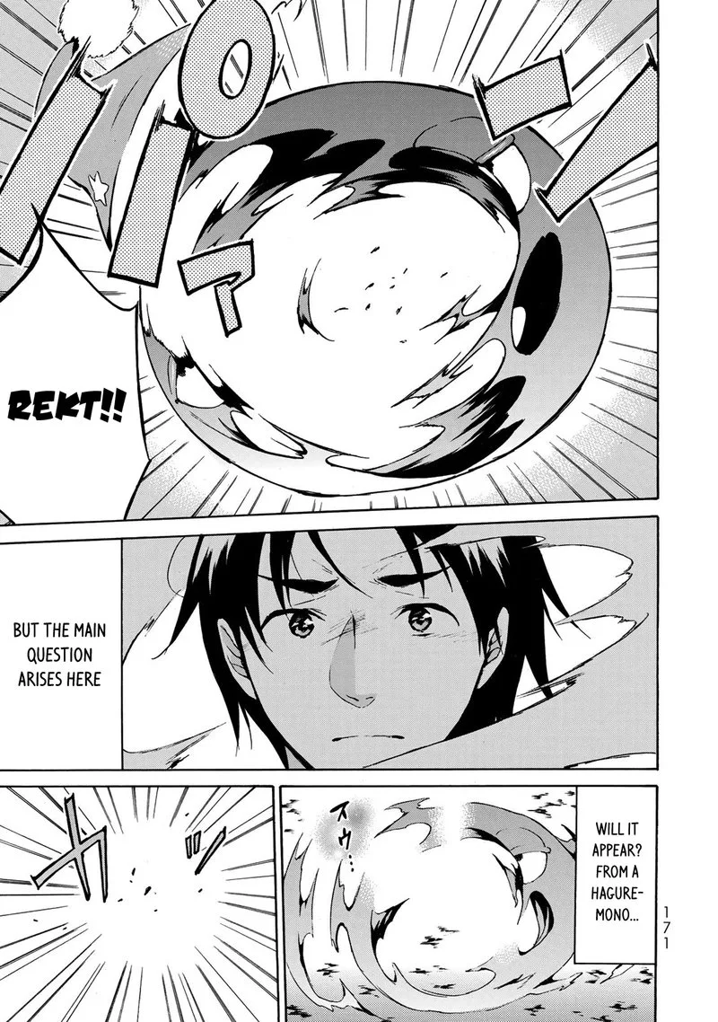 Level 1 with S-rank Drop Rate is the Strongest Chapter 11 page 9