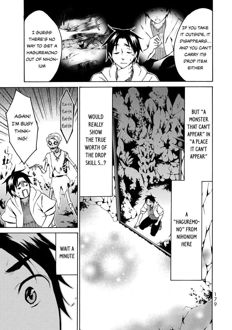 Level 1 with S-rank Drop Rate is the Strongest Chapter 11 page 17