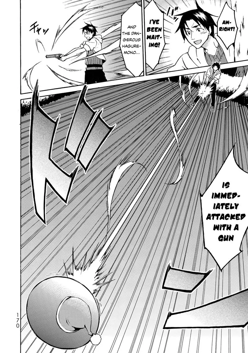 Level 1 with S-rank Drop Rate is the Strongest Chapter 11 page 8