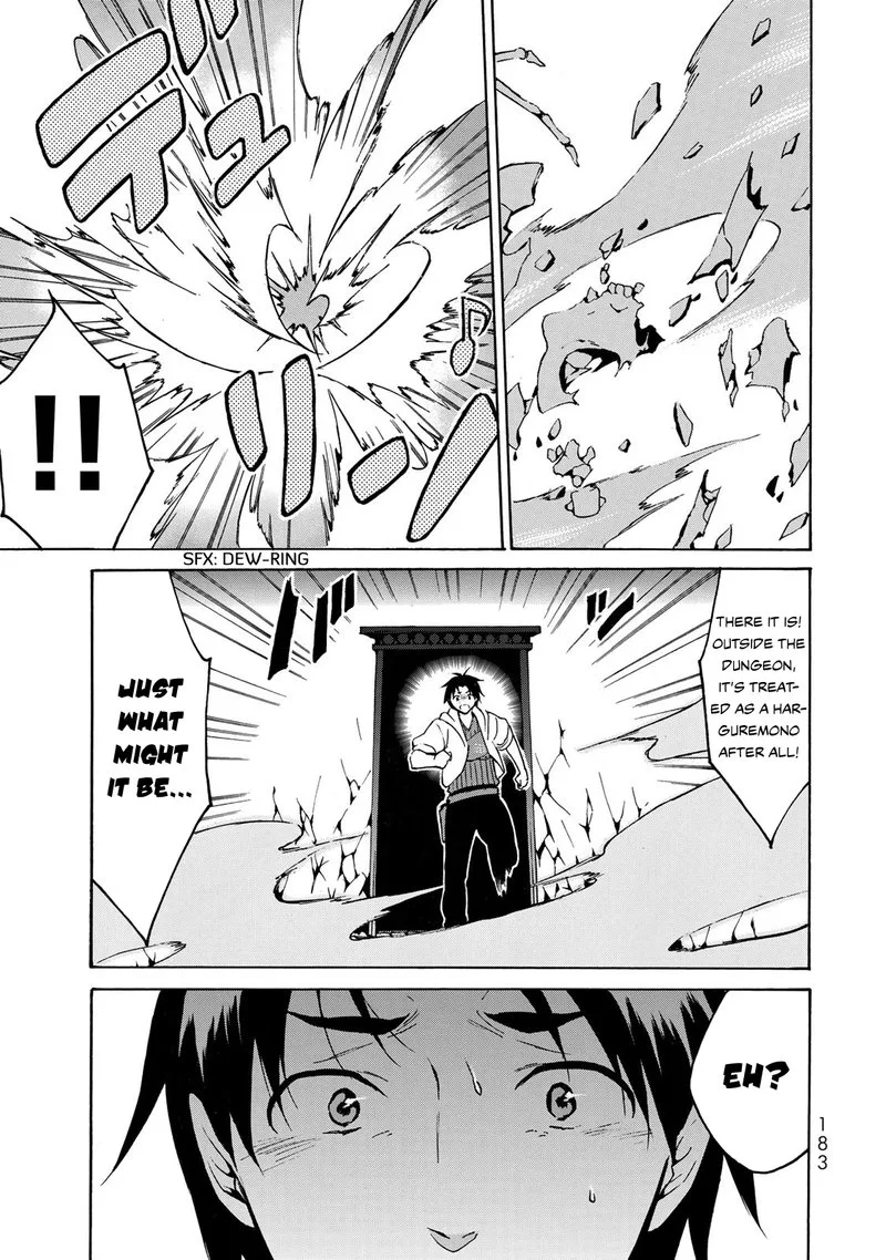 Level 1 with S-rank Drop Rate is the Strongest Chapter 11 page 21